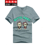 杰尼斯頓（Jenny Stone）潮牌短袖t恤男純棉圓領(lǐng)寬松薄款學(xué)生印花猴子系列 花灰 XL