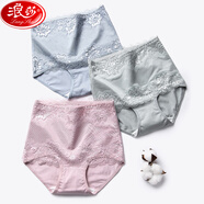 浪莎內(nèi)褲女高腰蕾絲純棉襠3條裝胖mm大碼產(chǎn)后收腹提臀女士內(nèi)褲
