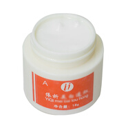 依祈一代雪潤透紅美白祛斑霜早晚套裝精莊金白里透紅補水去黃提亮 A日霜18g 1代