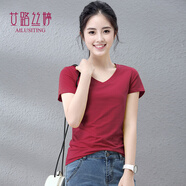 艾路絲婷新款短袖T恤女V領(lǐng)上衣純色打底體恤TX3560 酒紅色 2XL