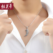 【免費(fèi)刻字】霸氣狼牙個性925銀飾男士項(xiàng)鏈復(fù)古泰銀吊墜皮繩日韓版情人節(jié)禮物 狼牙吊墜配45cm純銀項(xiàng)鏈+皮繩