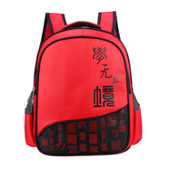 芭菲尼 國學(xué)風(fēng)幼兒園書(shū)包印LOGO定制兒童3-6歲大中小學(xué)前班男女雙肩背包 學(xué)無(wú)止境