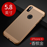 本臻 適用【散熱透氣】蘋(píng)果X手機殼iPhoneX輕薄網(wǎng)格保護套時(shí)尚微磨砂i10男女新款硬殼手機套后殼 香檳金