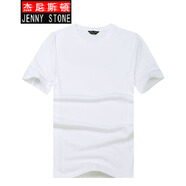 杰尼斯頓（Jenny Stone）短袖t恤男純棉純色圓領(lǐng)打底衫可定制印logo班服工作服廣告文化衫 白色 170/M(120斤以?xún)?