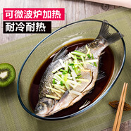 格娜斯玻璃盤(pán)子鋼化橢圓形魚(yú)盤(pán)大號烤盤(pán)微波爐盤(pán)蒸魚(yú)盤(pán)烘焙盤(pán) 3L