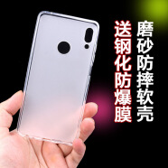 莫迪尔 联想k5pro/s5pro GT手机壳K5note保护套k5play硅胶全包软壳防摔男女磨砂 【联想K5Pro】透白软壳