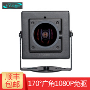晟悅SY012HD工業(yè)芯片200萬1080P攝像頭USB免驅安卓人臉識別170度廣角視頻會議免驅動 超清1080P/2.8-12mm5倍變焦廣137度