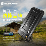 SUPCASE美國 蘋(píng)果7/8plus手機殼 iphone7/8plus手機殼全包防摔 1.5M防摔7P/8P通用 5.5英吋 裂漆黑