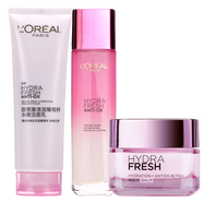 歐萊雅（LOREAL） 清潤葡萄籽保濕滋潤面霜乳液爽膚水 膜力水三件套