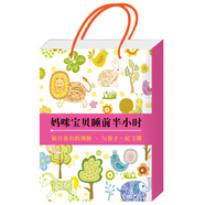 媽咪寶貝睡前半小時（套裝全4冊）