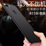 恒壕用 適用oppor15手機(jī)殼 OPPOR15X/K1保護(hù)套防摔全包軟殼男女個(gè)性 R15標(biāo)準(zhǔn)版【騎士黑】磨砂軟殼