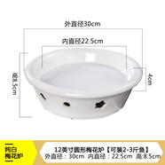 貝玉純白蠟燭酒精燈加熱明爐陶瓷保溫魚盤子菜盤家用干鍋酒店創(chuàng)意餐具 12英寸純白圓形梅花爐 12英寸