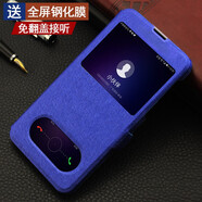 卡克斯 手機套 適用于華為暢享9e手機殼翻蓋式MRD-AL00皮套aloo男女TL00全包防摔保護套 暢享9e 寶石藍