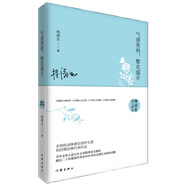 氣清景明，繁花盛開：林清玄散文精選