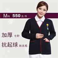 提燈天使加絨加厚護士毛衣粗毛線護士外套開衫9016 9017 9031 9031深藍色紅邊加絨 M