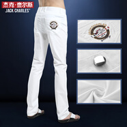 杰克查爾斯白色褲子男夏季薄款修身男士休閑褲小直筒白褲子彈力刺繡彩色男褲 5039-白色 33