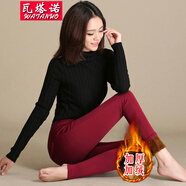 瓦塔諾加絨褲女士小腳打底棉褲外穿大碼褲子加厚高腰秋冬保暖鉛筆褲休閑長(cháng)褲 酒紅加絨 M(98-110斤左右)