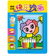 小笨熊 快樂(lè)沙畫(huà)3-6歲 手工游戲 益智神秘花園