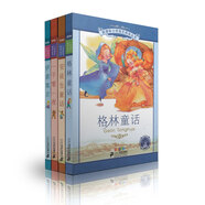 新課標(biāo)小學(xué)語文閱讀叢書 安徒生+一千零一夜+伊索寓言+格林童話（套裝共4冊 彩繪注音版）