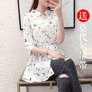 miss nitaly新款女雪紡衫洋氣范襯衫中長款寬松遮肚子印花休閑通勤上衣 白色【燕子】配吊帶 S【建議90-105斤】