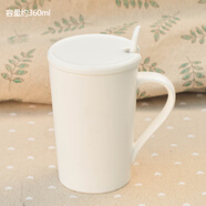 蓮澤 陶瓷咖啡杯子馬克杯情侶杯創(chuàng)意早餐杯子辦公水杯帶蓋帶勺子 純白款配瓷蓋送瓷勺
