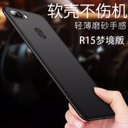 恒壕用 適用oppor15手機殼 OPPOR15X/K1保護套防摔全包軟殼男女個性 R15夢境版【騎士黑】磨砂軟殼