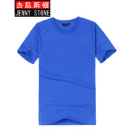 杰尼斯頓（Jenny Stone）短袖t恤男純棉純色圓領(lǐng)打底衫可定制印logo班服工作服廣告文化衫 藍(lán)色 180/XL(160斤以內(nèi))