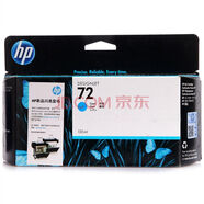 惠普（HP）72號墨盒繪圖儀T770/T790/T795/T1300/1708 hp72墨盒青色C(C9371A )