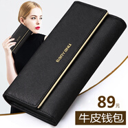 班亞奴新款女士錢包女長(zhǎng)款真牛皮錢夾大容量百搭手抓包三折潮流女皮夾 黑色-防盜刷