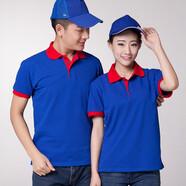 梵梧金凰 夏季酒店服務(wù)員工作服定制翻領(lǐng)廣告衫短袖超市餐飲快餐店工服男 寶藍(lán)紅領(lǐng) S