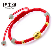 伊生緣999足金轉(zhuǎn)運珠 黃金手鏈 紅繩黃金手鏈 送男女朋友本命年七夕禮物 J款小蘋果+2粒金珠約0.4-0.6g