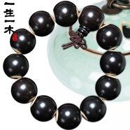 一生一木 黑檀手串佛珠情侶手鏈念珠手珠女男黑色紫光檀料文玩烏木黑檀木男士生飾品木珠銀色生日禮物女生男 20MMx12顆 鑲牙男款