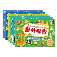 不一樣的涂鴉貼紙游戲書 探索篇（共6冊(cè)）恐龍世界/野外探險(xiǎn)/休閑農(nóng)場(chǎng)/遼闊海洋/小小昆蟲/特殊交通