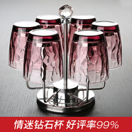 意大利進(jìn)口玻璃杯家用啤酒果汁杯牛奶飲料杯鉆石彩色玻璃水杯含不銹鋼杯架套裝組合 紫色390ml6只+杯架