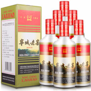 契丹情寧城老窖 綿柔濃香型禮盒商務(wù)白酒 53度 500mL 6瓶 精斤