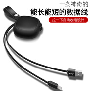 collen  蘋(píng)果數據線(xiàn)  創(chuàng  )意伸縮可掛自動(dòng)收縮線(xiàn) 適用于iPhoneXS max/X/XR/XS/8/7/8Plus