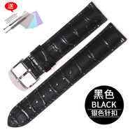 征途天梭配件1853經(jīng)典系列t033/t038男表帶410/210A皮帶鋼帶19mm (銀色針扣)黑色 19mm