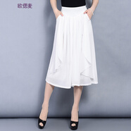歐偲麥 雪紡闊腿褲女春秋女褲子女休閑褲女士七分褲薄款寬松高腰 7888 白色 M/27碼-2尺