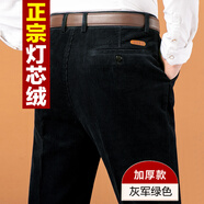 峰皓燈芯絨褲子男秋冬季寬松燈草絨中老年人純棉休閑褲條絨褲加絨加厚 灰軍綠（厚款不加絨） 35 腰圍二尺八