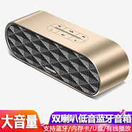 科凌（KELING） F4無線藍(lán)牙音箱雙喇叭重低音炮便攜式手機(jī)迷你小音響桌面電腦戶外車載充電U盤插卡 科凌F4-土豪金