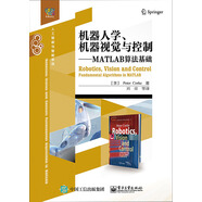 機(jī)器人學(xué)、機(jī)器視覺(jué)與控制――MATLAB算法基礎(chǔ)
