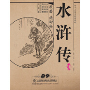 水滸傳（8DVD9）