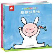 幼兒認(rèn)知頭腦體操書（套裝 全3冊(cè)） 