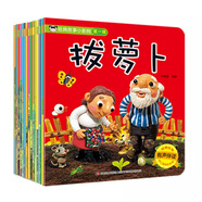 經(jīng)典故事小影院（套裝全15冊）