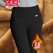 瓦塔諾加絨褲女士小腳打底棉褲外穿大碼褲子加厚高腰秋冬保暖鉛筆褲休閑長(zhǎng)褲 黑色加絨 XL(118-128斤左右)