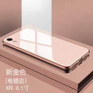 筑鼎 蘋(píng)果x手機殼iphone xs max xr玻璃鏡面保護套防摔軟硅膠超薄個(gè)性男女款 XR 玻璃金【鋼化玻璃背板】