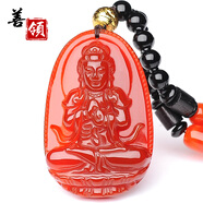 善領(lǐng)天然紅瑪瑙八大吊墜本命佛掛件男女生肖守護(hù)神玉髓項(xiàng)鏈附證書 瑪瑙 屬羊猴 大日如來