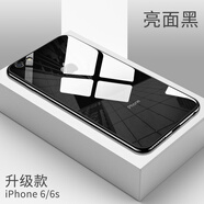 新爵蘋果8plus手機(jī)殼iphone7 plus 6splus se2玻璃殼防摔超薄硅膠男女款 6plus/6Splus 5.5 【一體玻璃黑】