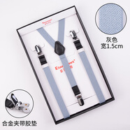 elanmeet男士細吊帶強力細背帶Y型3夾背帶牛皮配件彈力織帶休閑吊帶1.5cm女生可調節長(cháng)短 Y型-1.5cm灰色3夾