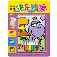 小笨熊 快樂(lè)沙畫(huà)3-6歲 手工游戲 益智動(dòng)物樂(lè)園